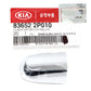 GENUINE Outside Door Handle & Cover Chrome REAR LEFT for 2011-2015 Kia Sorento