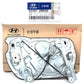 GENUINE Window Regulator RIGHT for 10-16 Hyundai Genesis Coupe 824812M000