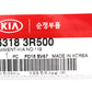 GENUINE Front Bumper Emblem for 2011-2020 Kia Cadenza Forte Optima 863183R500