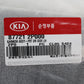 GENUINE Front Door Side Molding DRIVER for 2011-2015 Kia Sorento 877212P000