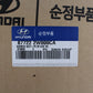 GENUINE FRONT Door Side Molding RIGHT for 13-17 Hyundai Santa Fe 877222W000CA
