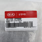 GENUINE FRONT Door Molding RIGHT PASSENGER for 11-15 Kia Sorento OEM 877222P000
