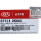 GENUINE REAR Body Side Molding LEFT DRIVER for 2010-13 Kia Soul 877212K000