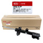 GENUINE FAIR STRUTS FRONT for 10-13 HYUNDAI SANTA FE KIA SORENTO OEM 546502P700