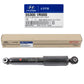 GENUINE SHOCK ABSORBER REAR for 12-17 HYUNDAI ACCENT OEM 553001R000 553001R300